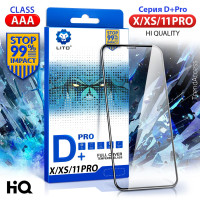 Защитное стекло для Айфон X XS 11PRO, 9H закалённое бронь стекло для iPhone 10,10S ,11 PRO, Lito