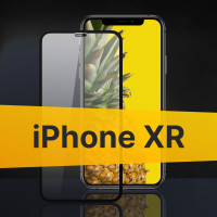 Противоударное защитное 3D стекло с олеофобным покрытием для телефона Apple iPhone XR / Закаленное полноклеевое стекло на Эпл Айфон ХР / Прозрачное полноэкранное с рамкой