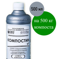 Компостин 500 мл препарат для ускорения созревания компоста (компостирования), ОЖЗ Живое земледелие, НВП БашИнком