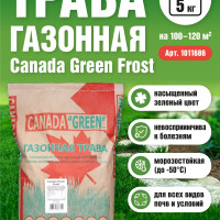 Газонная трава семена Канада Грин Морозостойкий 5кг/Canada Green Frost 5 кг/ семена газона райграс, кострец, овсяница