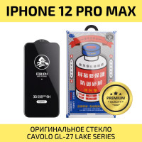 Защитное стекло на Айфон 12 Pro Max, оригинальное, Противоударное бронестекло для iPhone 12 Pro Max / бронь стекло iPhone 12 Pro Max