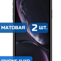 (Комплект 2шт) Матовая защитная гидрогелевая пленка на экран телефона iPhone 11 и XR (Айфон 11 и Икс Эр)