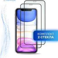 Комплект из 2 шт защитное стекло для iPhone 11, iPhone Xr с рамкой / Айфон 11 Хr