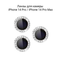 Линзы (стекла) для камеры iPhone 14 Pro / 14 Pro Max защитные со стразами Серебристые