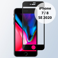 Защитное 3D стекло для iPhone 7 / 8 / SE 2020 чёрного цвета