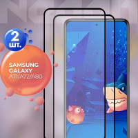 Защитное стекло для Samsung Galaxy A71 A72 A80 / стекло на Самсунг Галакси А71 А72 A80