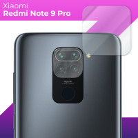 Защитное стекло для камеры телефона Xiaomi Redmi Note 9 Pro / Противоударное прозрачное стекло на камеру Сяоми Редми Нот 9 Про / Защита задней (тыльной) камеры