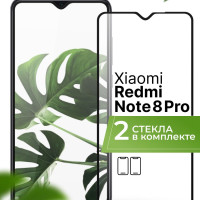 Комплект 2 шт. Защитное противоударное 3D стекло для телефона Xiaomi Redmi Note 8 Pro / Полноэкранное стекло на смартфон Сяоми Редми Нот 8 Про с черной рамкой / Прозрачное стекло 9H