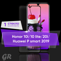 ЗАЩИТНОЕ СТЕКЛО на Honor 10i/10 Lite/ Huawei P Smart 2019/ 20 Lite/ 20e /защитная бронь противоударная пленка от сколов царапин на экран телефона