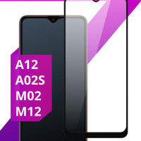 Противоударное защитное стекло для смартфона Samsung Galaxy A12, M12, M02 и A02S / Полноклеевое 3D стекло на Самсунг Галакси А12, М12, М02 и А02С / Прозрачное полноэкранное c рамкой