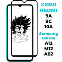 Закаленное, противоударное, защитное стекло для Xiaomi Redmi 9A (9 A), 9c (9 C), 9 Samsung Galaxy A12 M12 A02/ Ксяоми Редми 9А 9 А 9с 9 с 9 Самсунг Гелекси А12 М12 А02