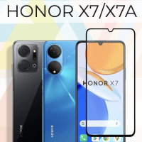 Защитное стекло для Honor X7/Honor X7a/Защитное стекло для Хонор Х7/ Хонор Икс 7а