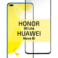 Защитное стекло на Хонор 50 Лайт / Нова 8i / Honor 50 Lite стекло, Nova 8i / защита экрана с полным клеевым покрытием, Cavolo