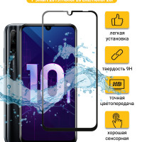 Защитное стекло для Honor 10 Lite, 10i, P Smart 2019, Honor 20 Lite, 20i полноэкранное