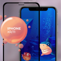 Защитное стекло для iPhone XR 11 / на Айфон ХР 11 (АНТИШПИОН)