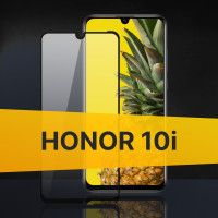 Противоударное защитное 3D стекло с олеофобным покрытием для телефона Huawei Honor 10i / Закаленное полноклеевое стекло на Хуавей Хонор 10 ай / Прозрачное полноэкранное с рамкой