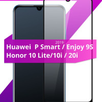 Противоударное защитное стекло для смартфона Huawei Honor 10i, 10 Lite, 20i и Huawei P Smart 2019, Enjoy 9s /Стекло на Хуавей Хонор 10 Ай, 10 Лайт, 20 Ай, Хуавей П Смарт 2019, Энджой 9С