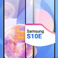 Защитное противоударное стекло для телефона Samsung Galaxy S10e / Полноэкранное стекло 9H на смартфон Самсунг Галакси С10е / Стекло на весь экран c черной рамкой