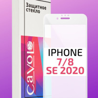 Защитное стекло для iPhone 7 / 8 / SE 2020 (SE 2)/ SE 2022 (SE 3), белая рамка, с полным покрытием, Cavolo