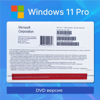 Windows 11 Pro / Русская версия DVD ОЕМ