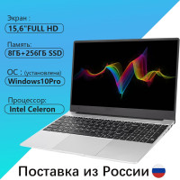 15.6" Ноутбук DE.Tl F8, RAM 8 ГБ, SSD, Intel HD Graphics 600, Windows Pro, Серебро, Российская клавиатура