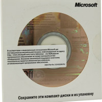 Программа Microsoft Office 2003 Базовая версия (Basic) Russian ОЕМ