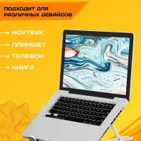 Подставка для ноутбука серая, складная, алюминиевая, регулируемая, охлаждающая, противоскользящая, портативная стойка для планшета, для книг