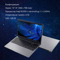 14" Ноутбук YYVTW NT14-6-128, Intel Celeron N3350 (1.1 ГГц), RAM 6 ГБ, Windows Pro, серый, Российская клавиатура