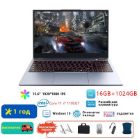 15.6" Игровой ноутбук i7 1185G7, Intel Core i7-1185G7 (3.00 ГГц), RAM 16 ГБ, SSD 1024 ГБ, Intel Iris Xe Max Graphics (4 Гб), Windows Pro, (i7 1185G7), Серый металлик, Российская клавиатура