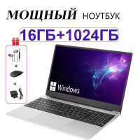 15.6" Ноутбук ALLDOCUS DN16-1T, Intel Celeron N5095 (2.0 ГГц), RAM 16 ГБ, SSD, Intel HD Graphics 600, Windows Pro, Серебро, Российская клавиатура