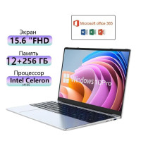 15.6" Ноутбук OUIO BJB-Silver-12/256, Intel Celeron J4105 (1.5 ГГц), RAM 12 ГБ, SSD, Intel HD Graphics 600, Windows Pro, (BJB-Silver-12/256), Светло-серый, Российская клавиатура