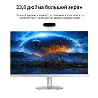 23.8" Моноблок DYELL T2 (Intel Core i5-7200U (2.5 ГГц), RAM 8 ГБ, SSD 512, Intel HD Graphics 620, Windows 10 Pro), белый, Российская клавиатура