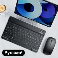 беспроводная клавиатура и мышь Bluetooth Комплект перезаряжаемый бесшумная для планшета,ipad,телевизора,TV приставки