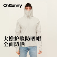 ohsunny防曬衣男夏季抗UV輕薄透氣戶外運動護臉速乾外套男