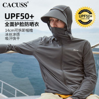 CACUSS防曬衣男夏季冰絲輕薄戶外騎行抗UV連帽遮陽釣魚防曬服