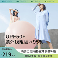 蕉下長版防曬衣upf50+女薄款全身抗UV春夏涼感冰絲焦下防曬服