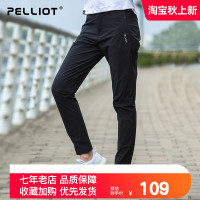 伯希和戶外速乾褲男女夏季透氣快乾褲休閒旅遊運動褲徒步登山長褲