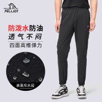 伯希和戶外速乾褲男運動冰絲薄款時尚休閒褲透氣防曬收口登山長褲