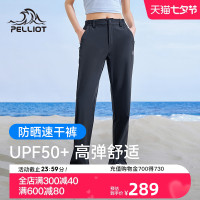 伯希和戶外速乾褲女款夏季運動防曬直筒褲透氣寬鬆顯瘦休閒長褲子