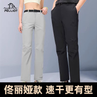 伯希和速乾褲男2023春夏新款戶外防風防水直筒高彈休閒登山長褲
