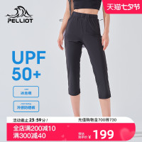 伯希和戶外速乾褲女夏季新款冰絲彈力透氣休閒褲薄款運動七分褲子