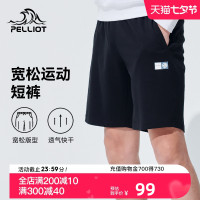 伯希和戶外運動短褲男2023夏季透氣速乾健身訓練跑步沙灘褲五分褲