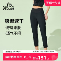 伯希和速乾褲女2023薄款彈力透氣快乾褲休閒運動褲戶外徒步九分褲