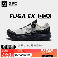 凱樂石FUGA EX BOA2越野跑鞋男vibram底防滑透氣戶外登山徒步鞋女