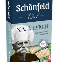 Сыр Халлуми т.м. Schonfeld 45%, 130 г