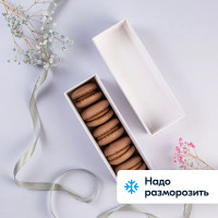 Макарунс "Шоколадные", 5 шт, 140 г, от Шеф-кондитера Ozon fresh, замороженный