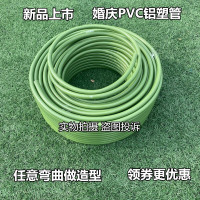 婚庆道具PVC管 舞台背景造型管婚礼路引异形架子装可弯可直铝塑管