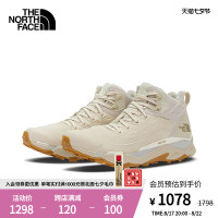 TheNorthFace北面未來之光VECTIV EXPLORIS高筒徒步鞋男|5G39