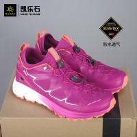 凱樂石戶外運動男女款低幫百公裏跑山鞋Fuga PRO飛翼長距離越野鞋