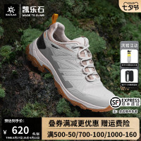 KAILAS凱樂石遠徵2/3徒步鞋FLT防水透氣耐磨低幫登山鞋戶外鞋男女